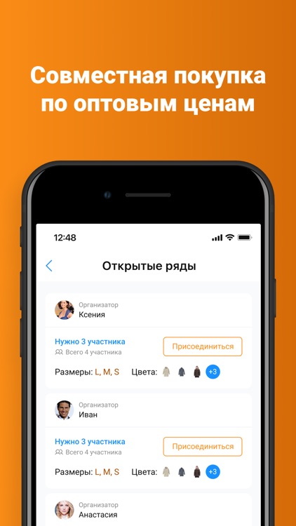 Ataba KG screenshot-3