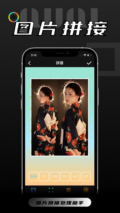 炫图图片编辑助手