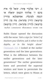 How to cancel & delete kabbalah zohar reader 2