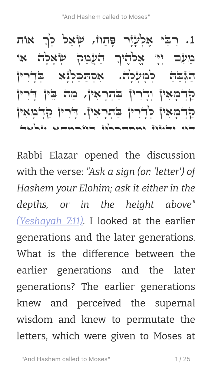 Kabbalah Zohar Reader