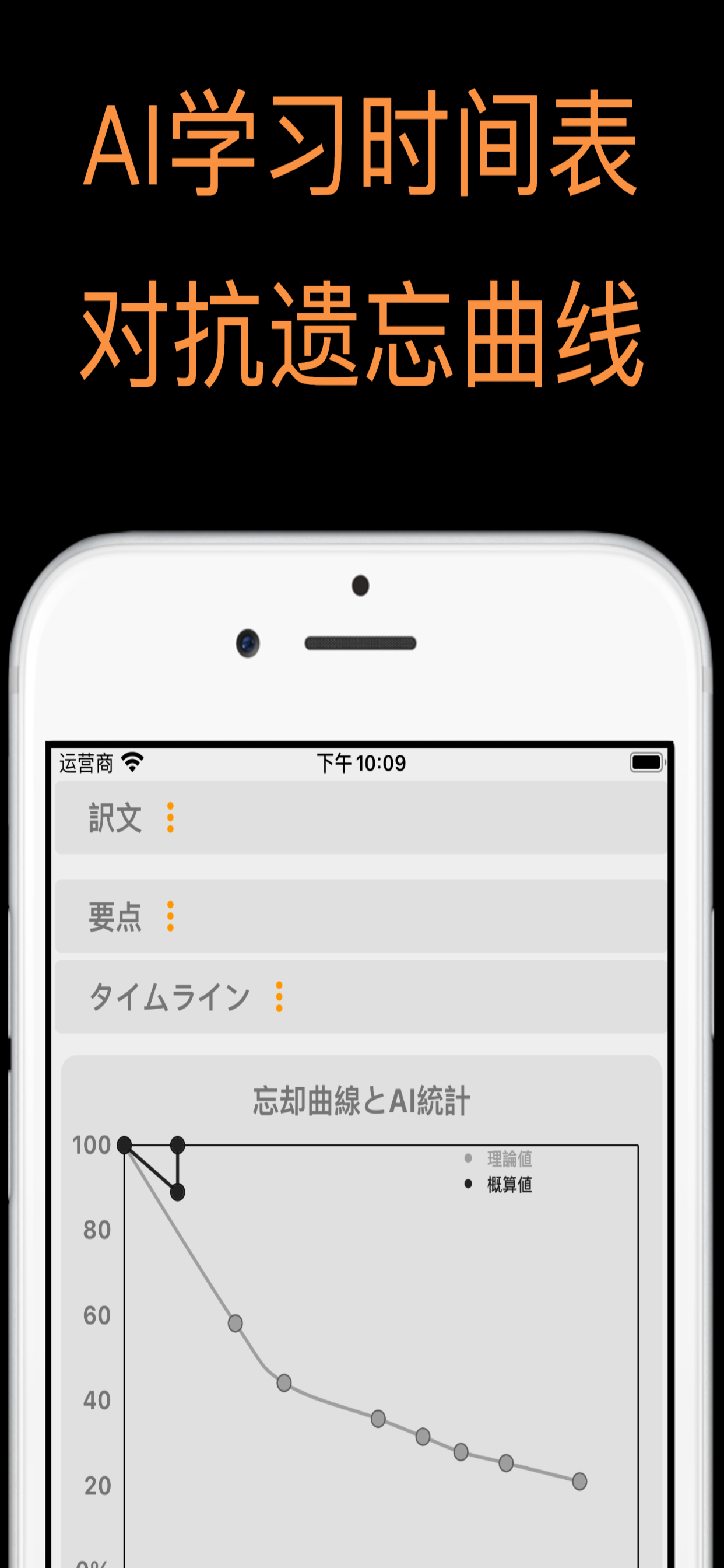 Youge Japanese Listening(2020)