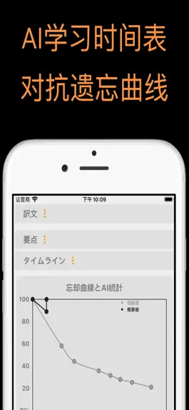Game screenshot Youge Japanese Listening(2020) mod apk