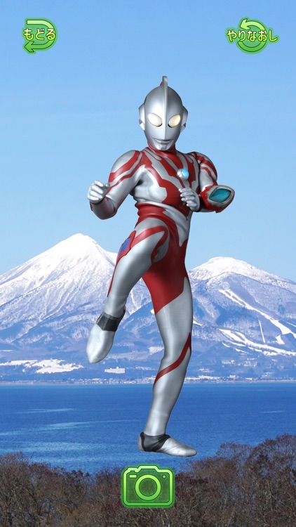 大冒険！ウルトラマンARスタンプラリーinふくしま2021 screenshot-3