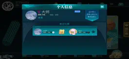 Game screenshot 立体围棋 apk