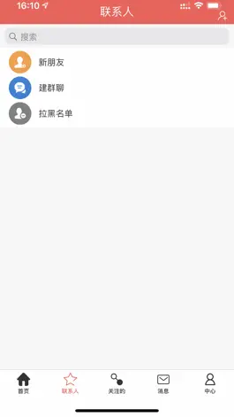 Game screenshot 善养源 hack