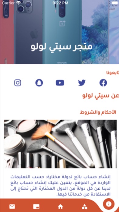 سيتي لولو Screenshot