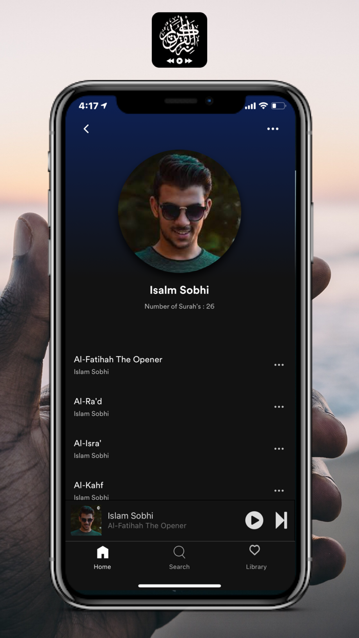 Quran القرآن الكريم MP3