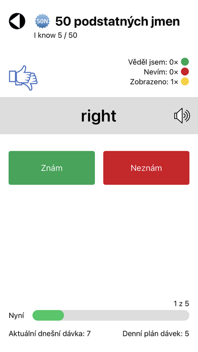 Cool Vocabulary Screenshot