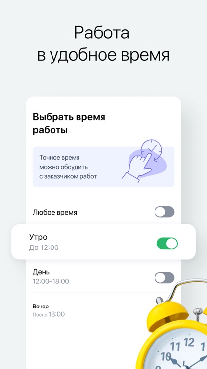 СберУслуги: репетитор, няня screenshot-5