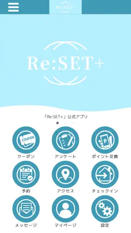 Game screenshot リセットプラス mod apk