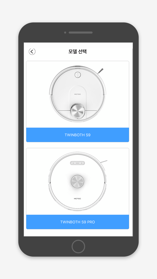 #2. MGTEC Home (iOS) 由: Woongmo Jung