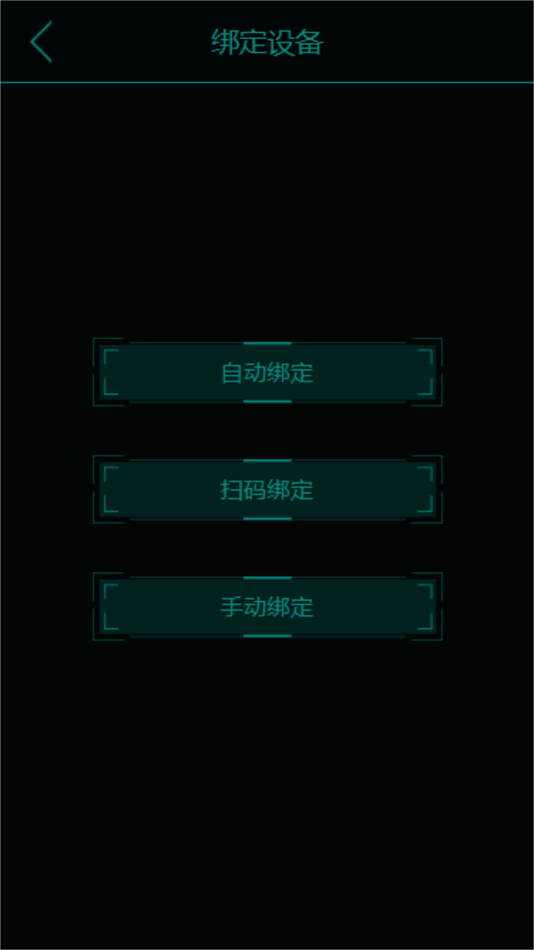 #4. ARR TPMS (iOS) 来自: 伟才 邓