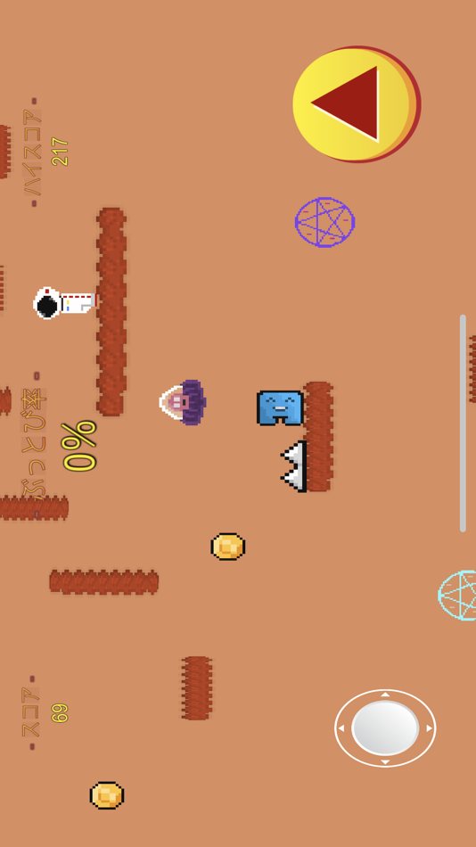 #2. スーパーアスレチック (iOS) Podle: Kambara Takaaki