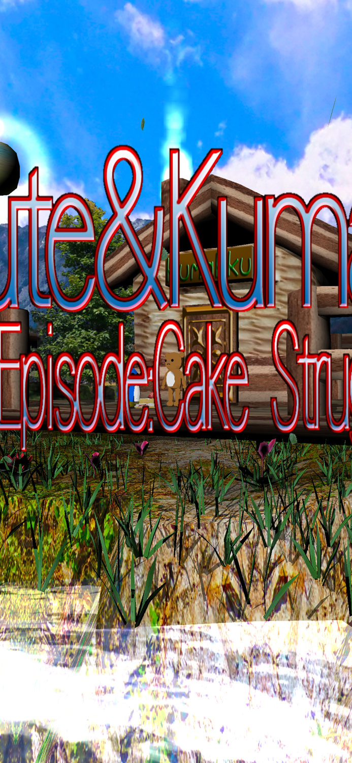 FuteandKuma EPCake Struggle