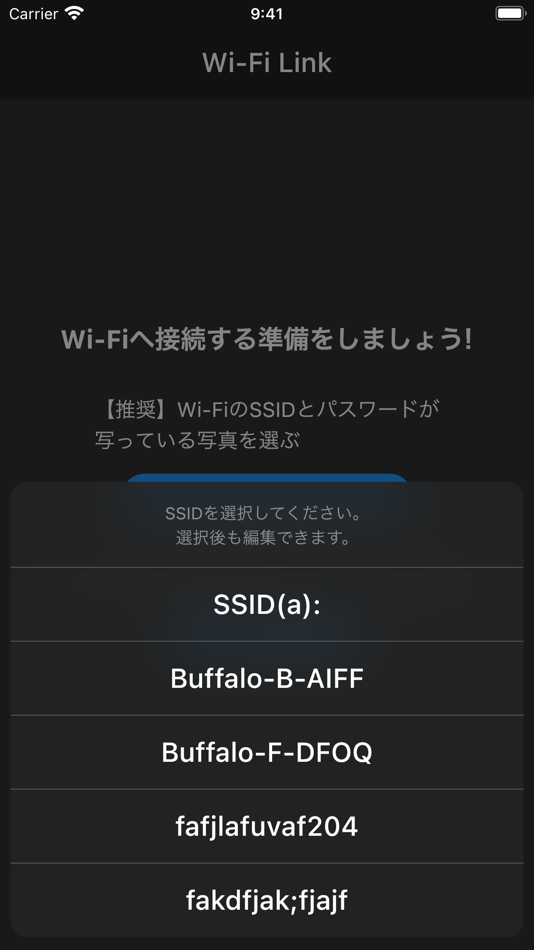 #2. Wi-Fi Link (iOS) 由: Yugo Sugiyama