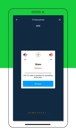 Game screenshot Английский язык Expert Talk hack