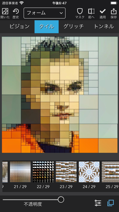 iColorama Sのおすすめ画像8