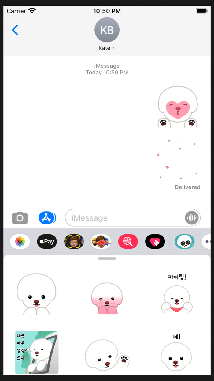 얄레의 털굴티콘