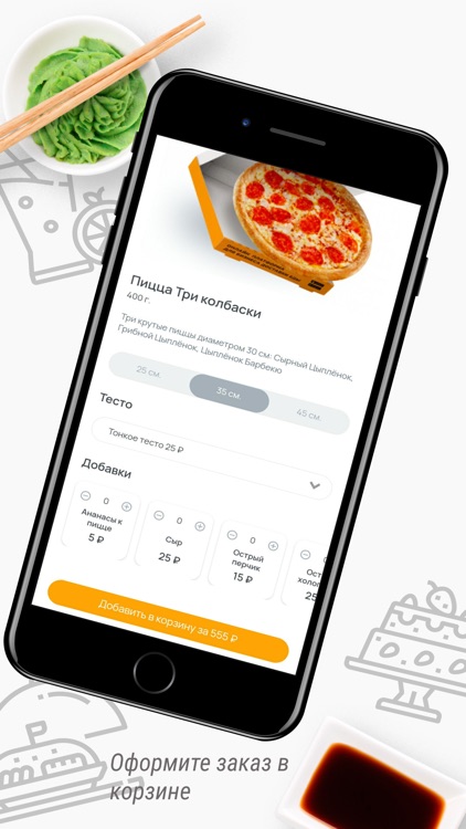 Шеф Томбик screenshot-3