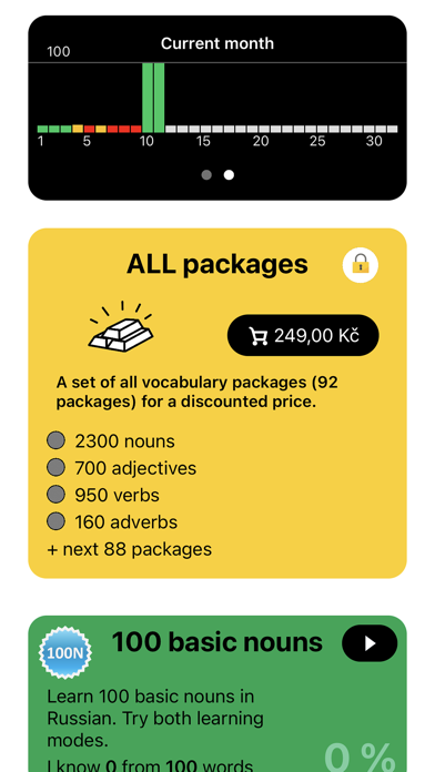 Russian Vocabulary Screenshot