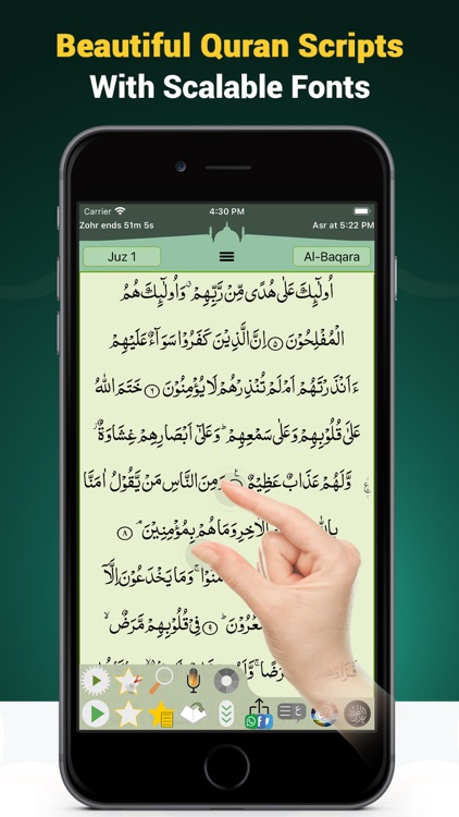 Quran Majeed – القران الكريم screenshot-0