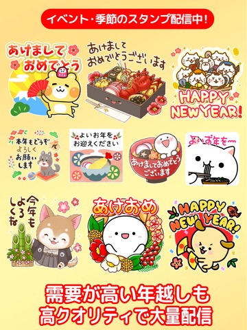 スタンプ放題 デコboxのおすすめ画像5