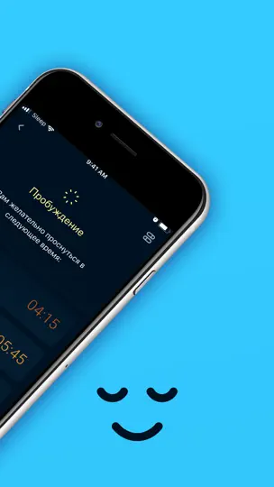 Скриншот Sleep Timer – умный будильник на iPhone 7