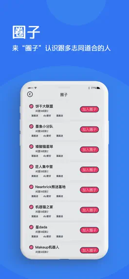 Game screenshot 小纸袋 hack