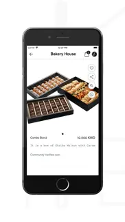bakery house - بيكري هاوس problems & solutions and troubleshooting guide - 2