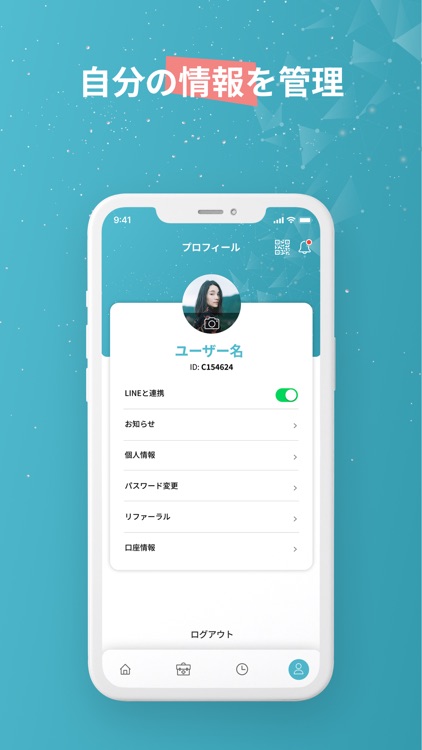 BeautySkin予約 screenshot-5