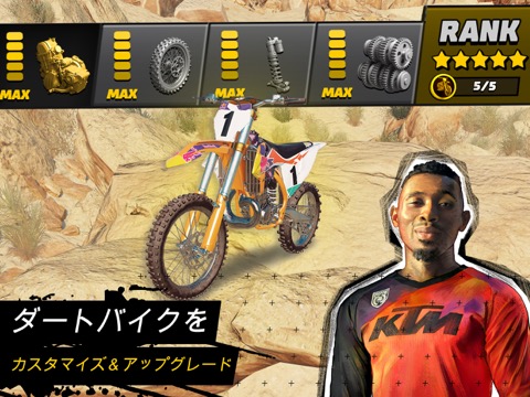 Dirt Bike Unchainedのおすすめ画像6