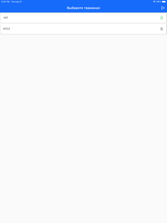 Terminal Automation Mobile