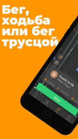 Game screenshot Hardloop—GPS бег Фитнес трекер mod apk