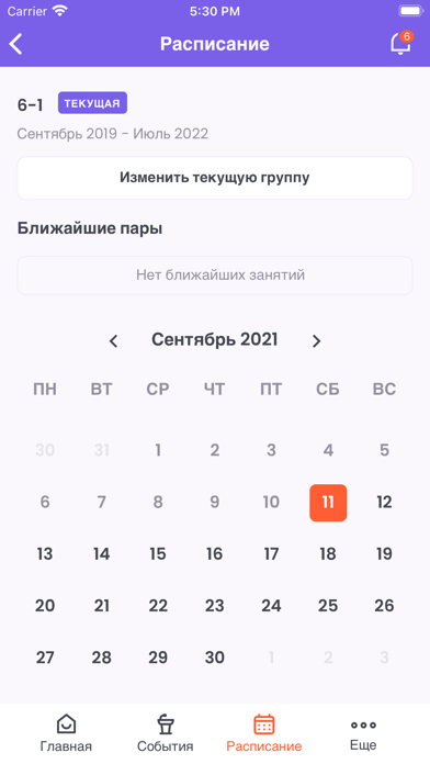 Центр Вверх