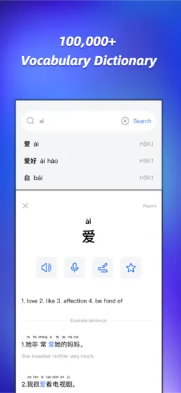 Game screenshot ChineseKit - Learn Chinese apk