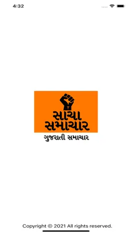 Game screenshot Sacha Samachar Gujarati News mod apk