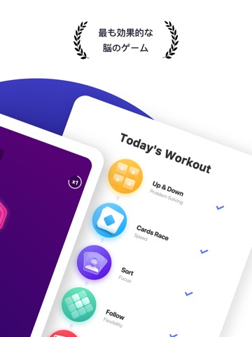 BrainFox - Brain Trainingのおすすめ画像2