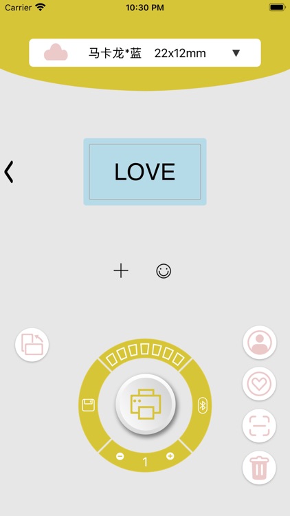 上上签-标签打印 screenshot-3