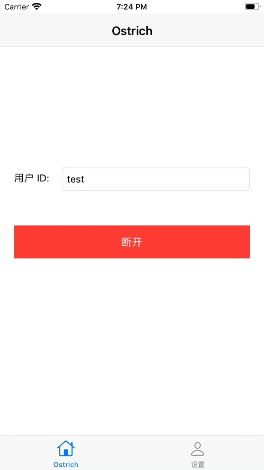 #1. 鸵鸟窝 (iOS) 게시자: Scharfe Integration LLC