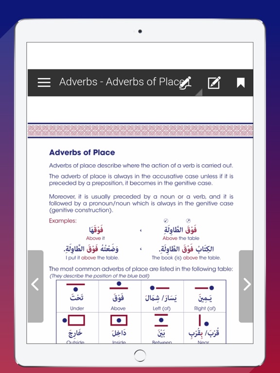 Screenshot #6 pour Grammar_Basic
