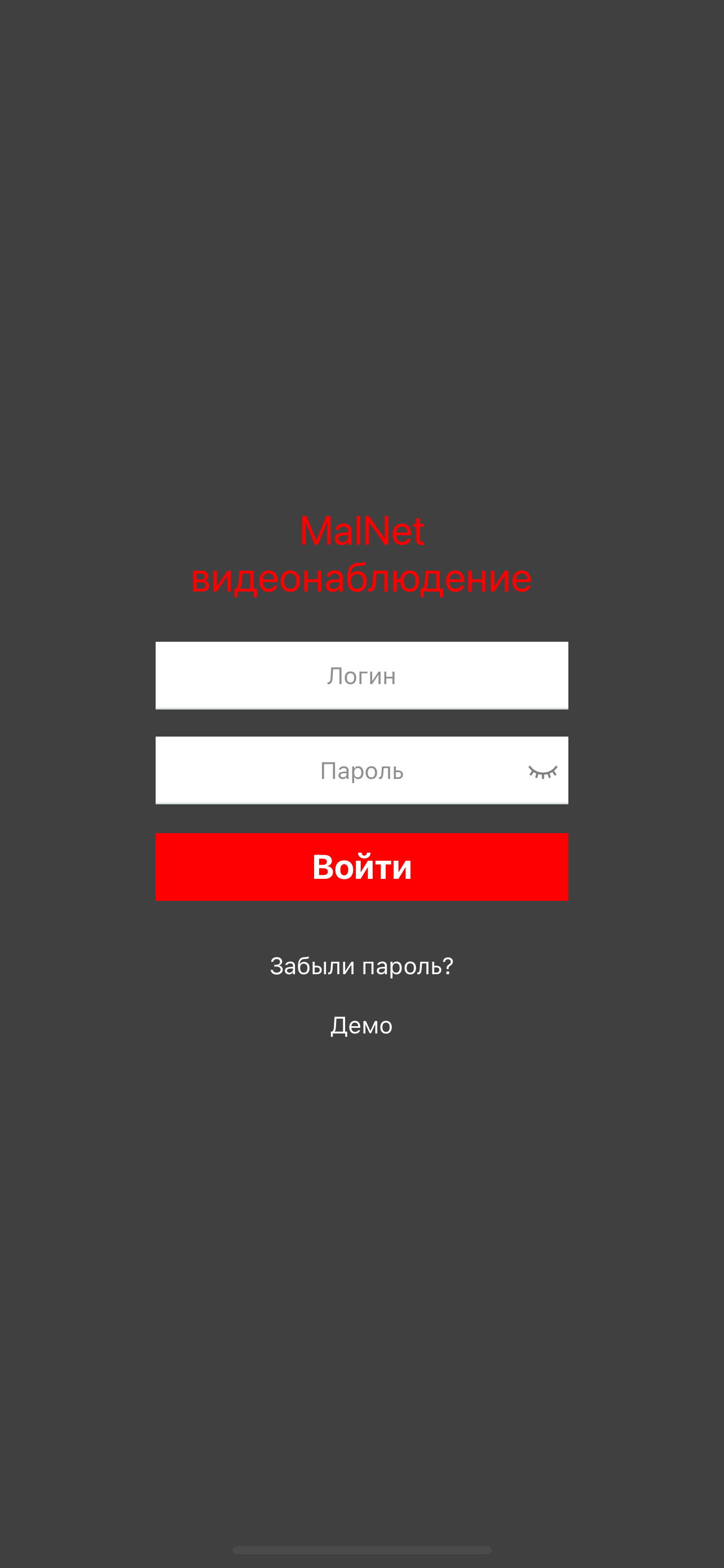 MalNet видеонаблюдение