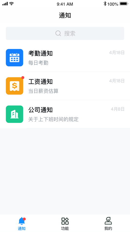 #1. DCT (iOS) 由: 广州华科信科技有限公司