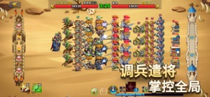 幻想之城-全球经典战争策略手游 screenshot #2 for iPhone