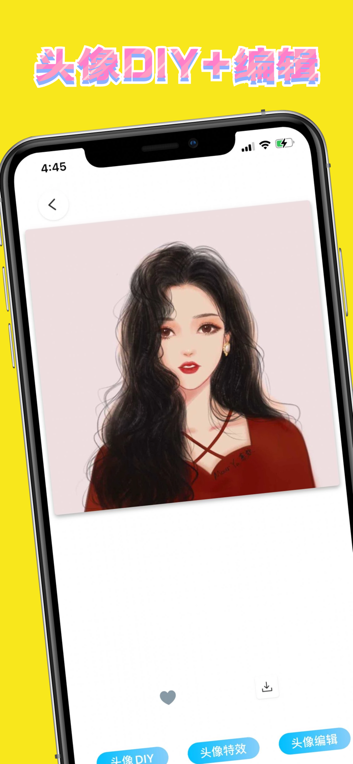 头像大全-情侣头像合成制作