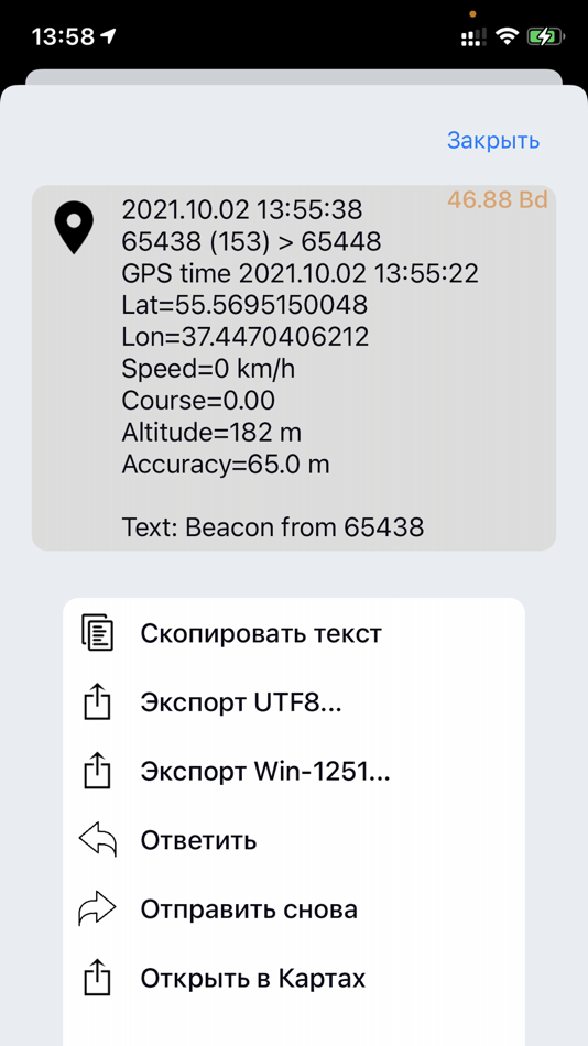 #3. HFpager (iOS) By: Dmitry Likhtarov