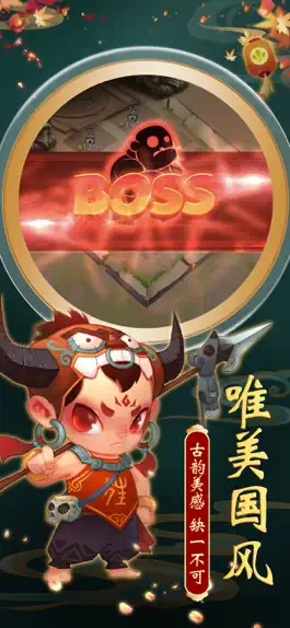 Game screenshot 猎妖记- hack