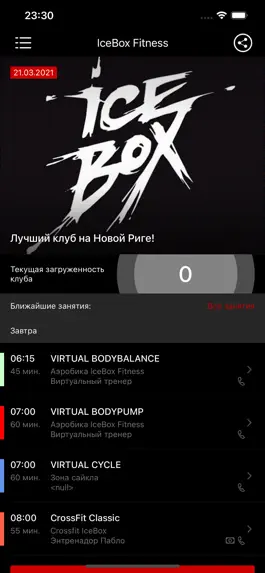 Game screenshot IceBox Fitness mod apk