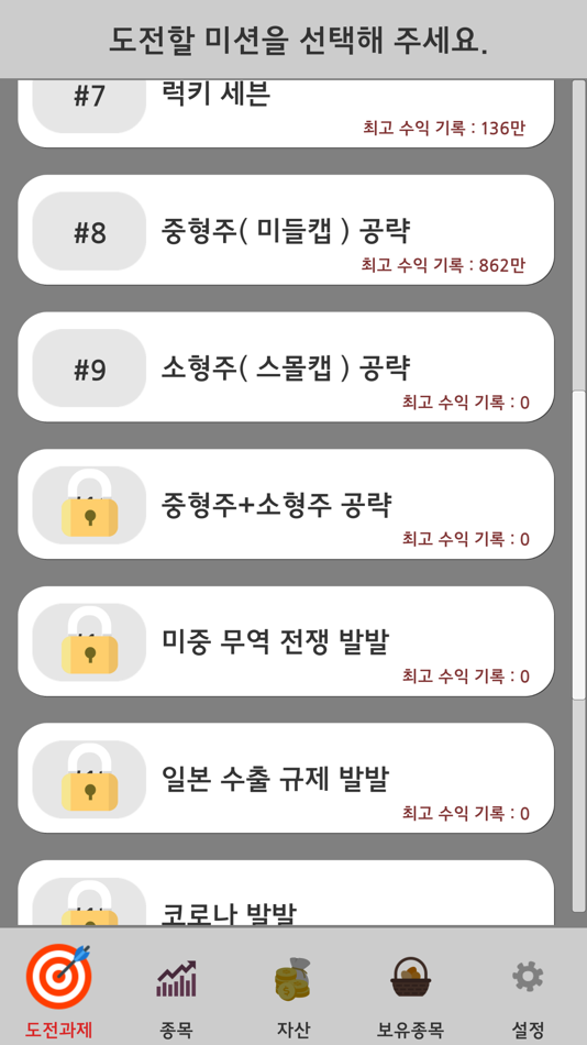 #1. 빡투 (iOS) 由: Oh Dong-Reol