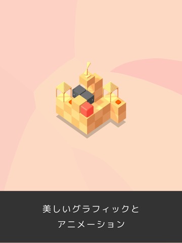 CUBE CLONESのおすすめ画像6