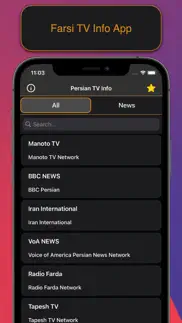 farsi tv info iphone screenshot 1